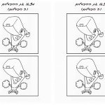 spongebob_diff4 spongebob_diff4