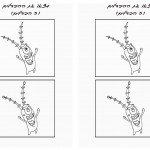 spongebob_diff5 spongebob_diff5