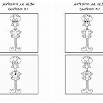 spongebob_diff6 spongebob_diff6