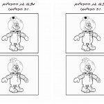 spongebob_diff7 spongebob_diff7