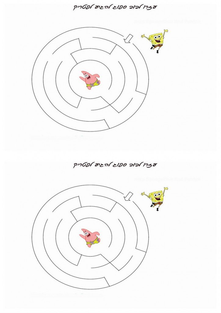 spongebob_maze5