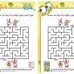 spongebob_maze6