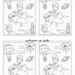 transportation_diff2