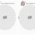 dog_maze12