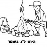 דף צביעה ילד מוסיף עצים למדורה