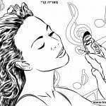 דף צביעה מאריה קרי