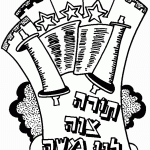 דף צביעה שמחת תורה