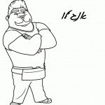 דף צביעה אנג'לו האח הגדול של טורבו דף צביעה אנג'לו האח הגדול של טורבו
