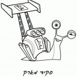 דף צביעה סקיד מארק מספר 13 במירוץ דף צביעה סקיד מארק מספר 13 במירוץ