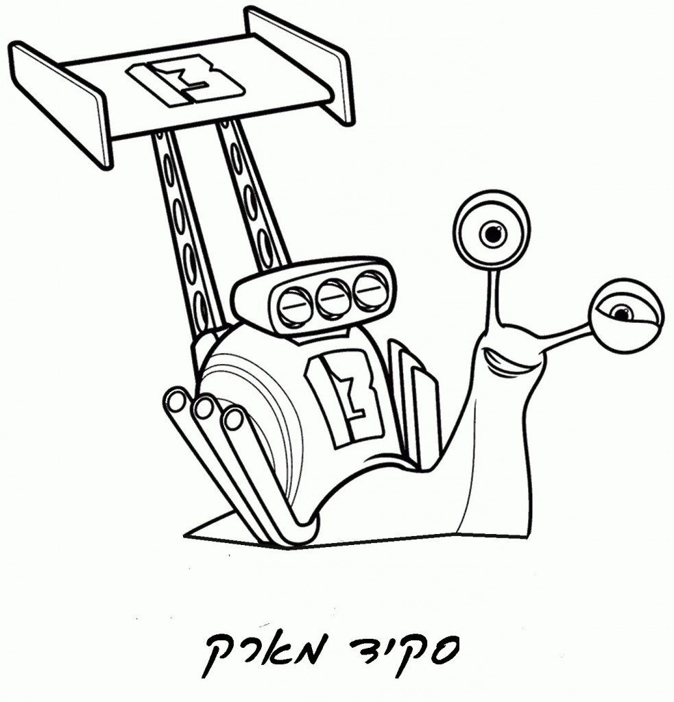 דף צביעה סקיד מארק מספר 13 במירוץ