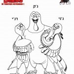 דף צביעה לעוף על הזמן 4