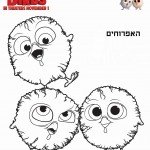 דף צביעה לעוף על הזמן 1