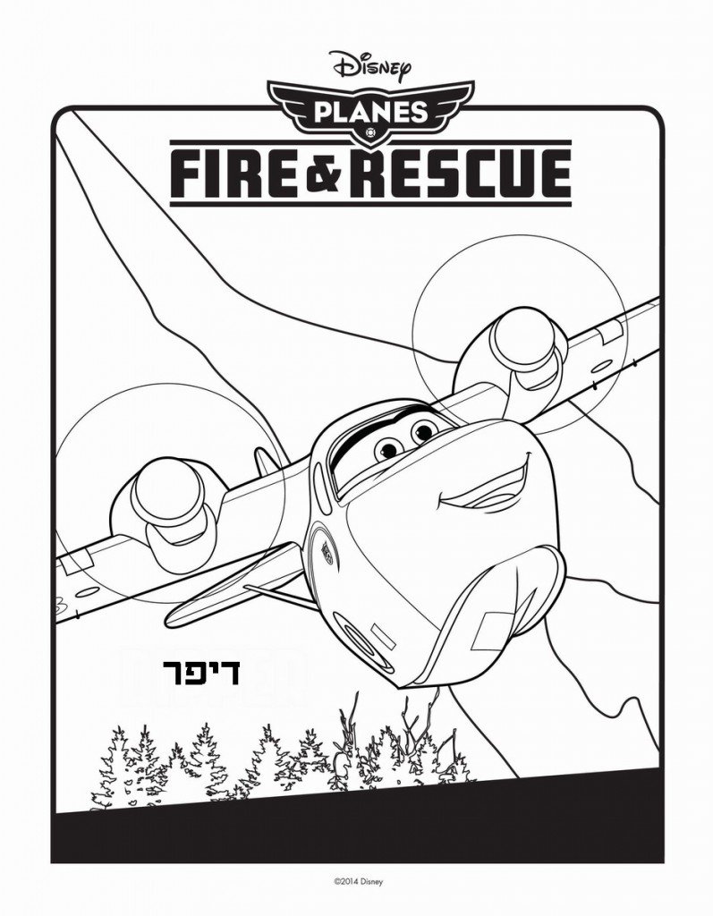 דף צביעה מטוסים 2 דיפר