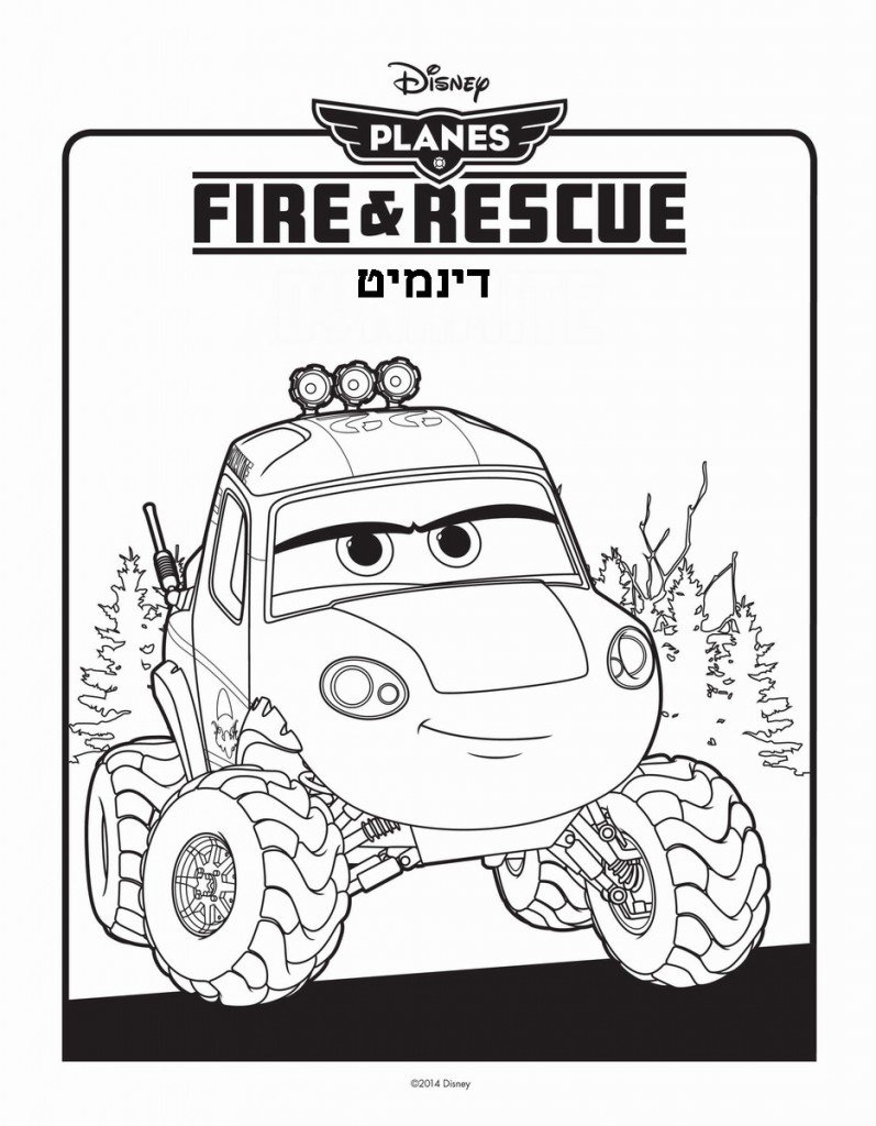 דף צביעה מטוסים 2 דינמיט