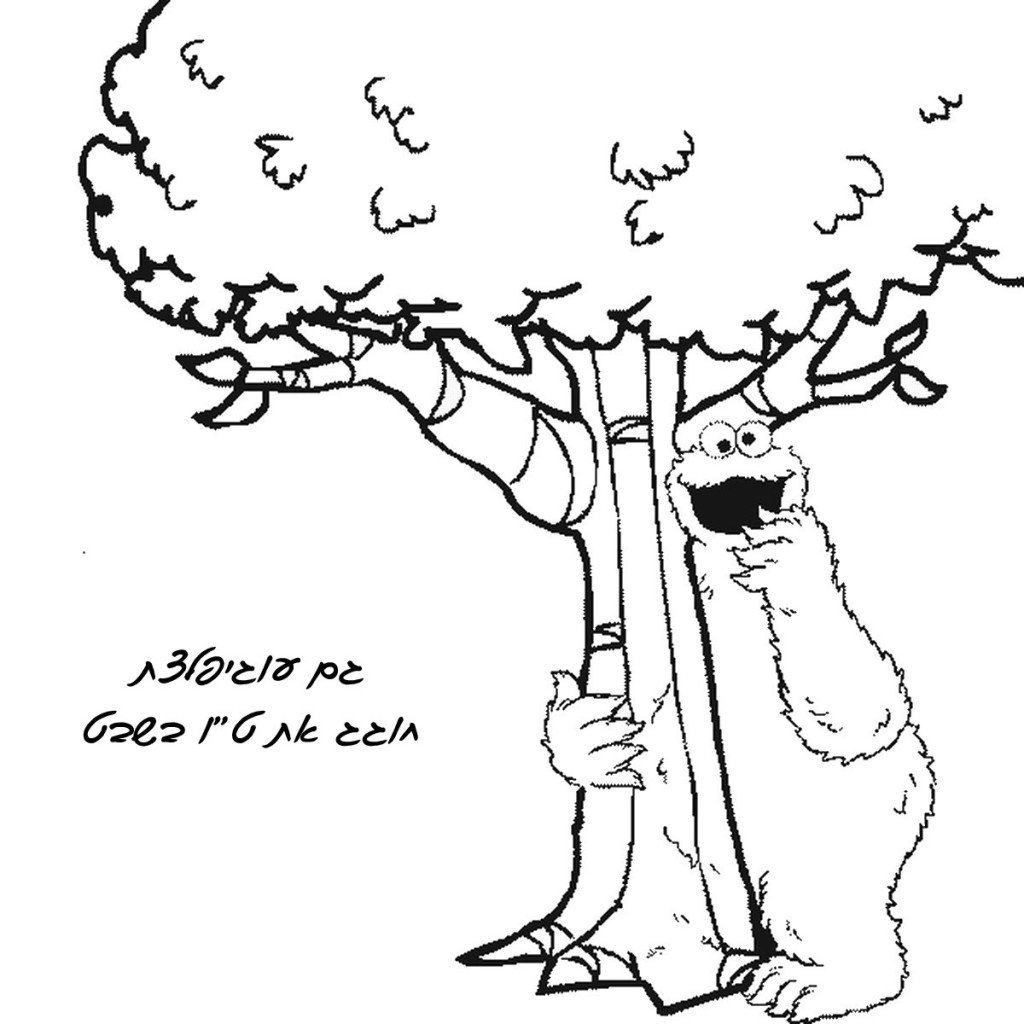 tu_bishvat_coloring16