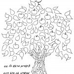 tu_bishvat_coloring19 copy
