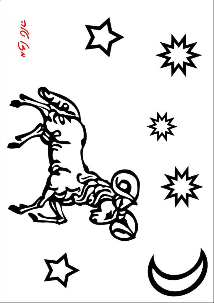 zodiac-coloring-4