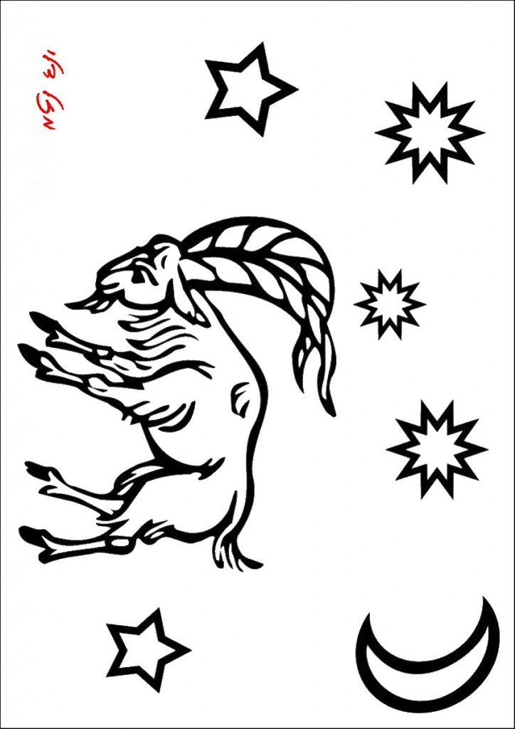 zodiac-coloring-6