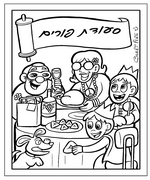 purim_cb8